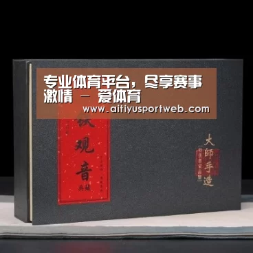 清香铁观音_02