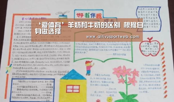 爱体育官网
