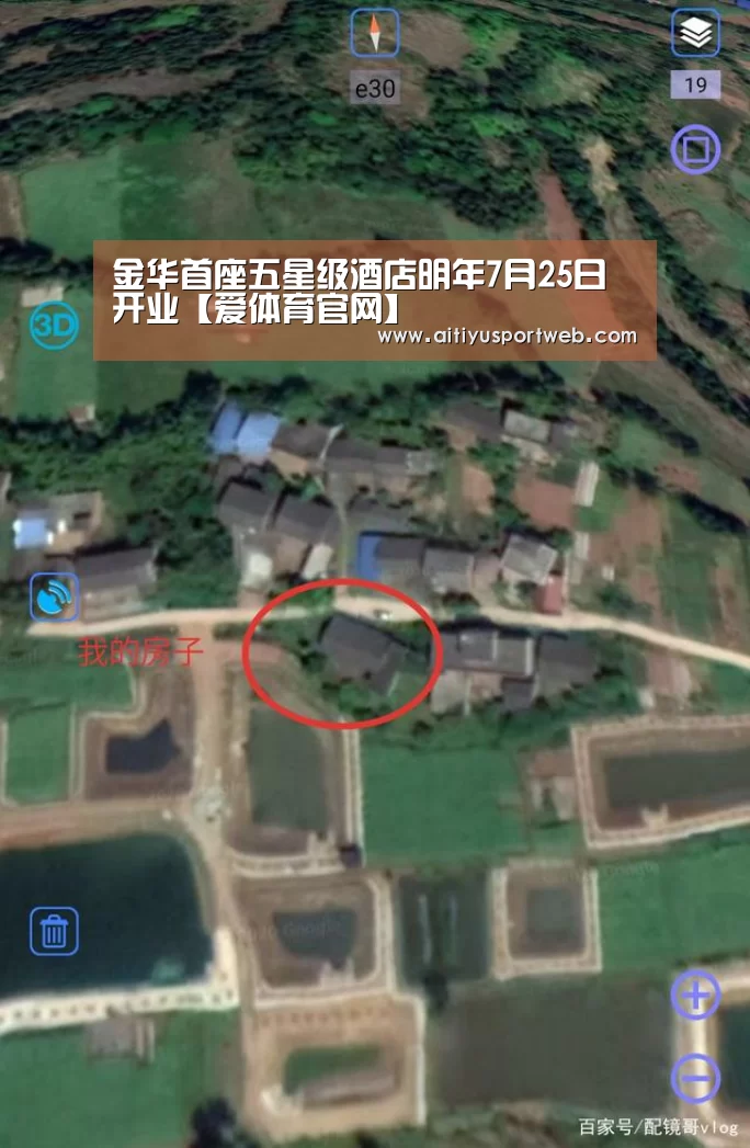 金华首座五星级酒店明年7月25日开业【爱体育官网】(图2) 爱体育直播