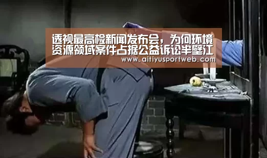 爱体育直播