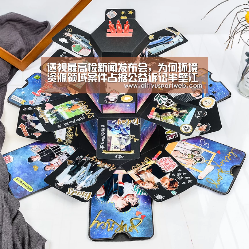 爱体育官网
