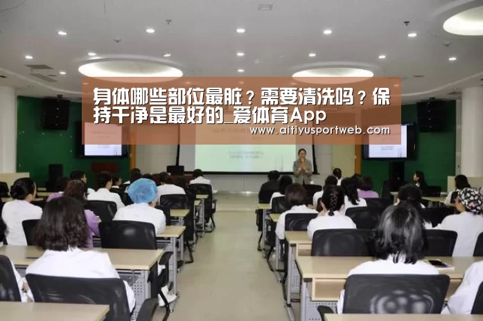 爱体育官网