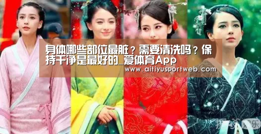 爱体育官网