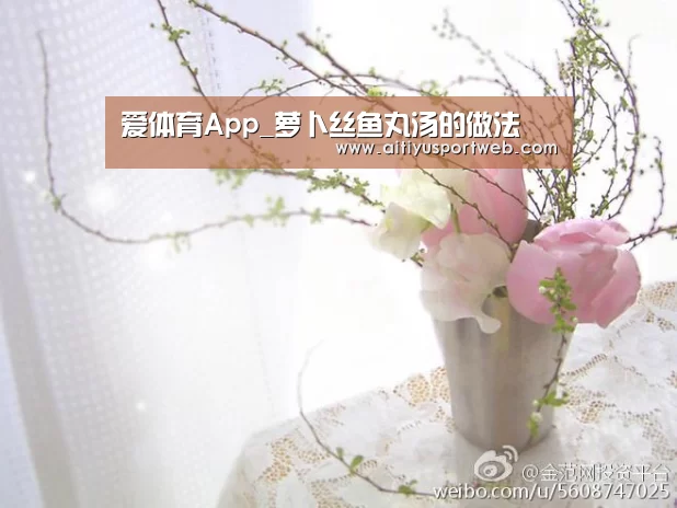 爱体育直播