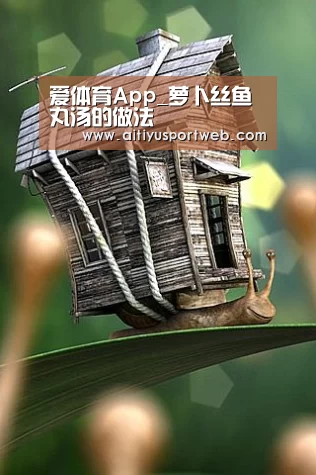 爱体育官网