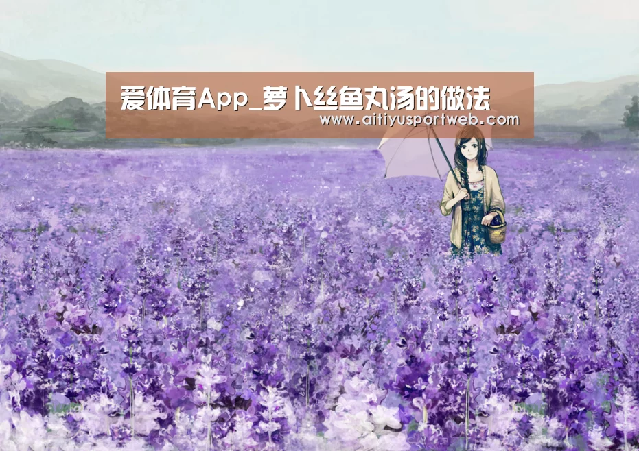 爱体育官网