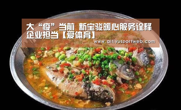 爱体育官网