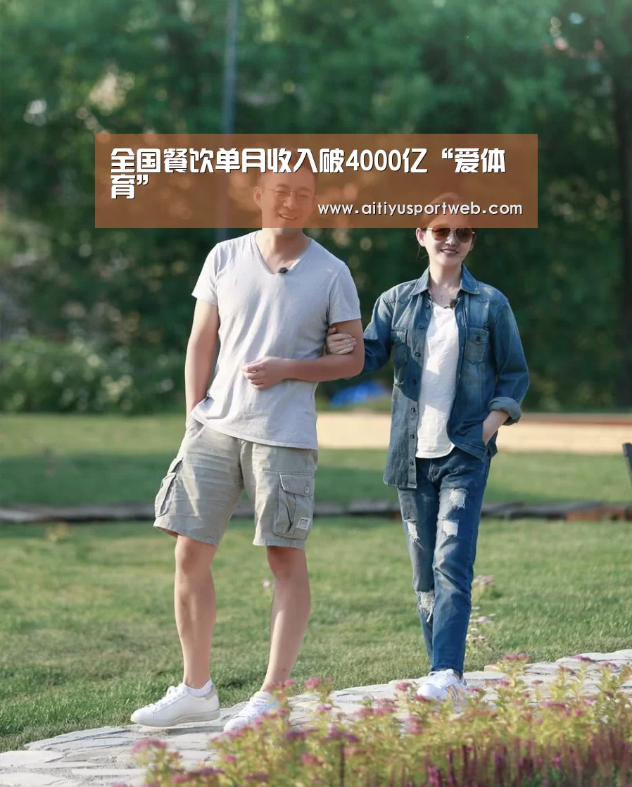 爱体育官网