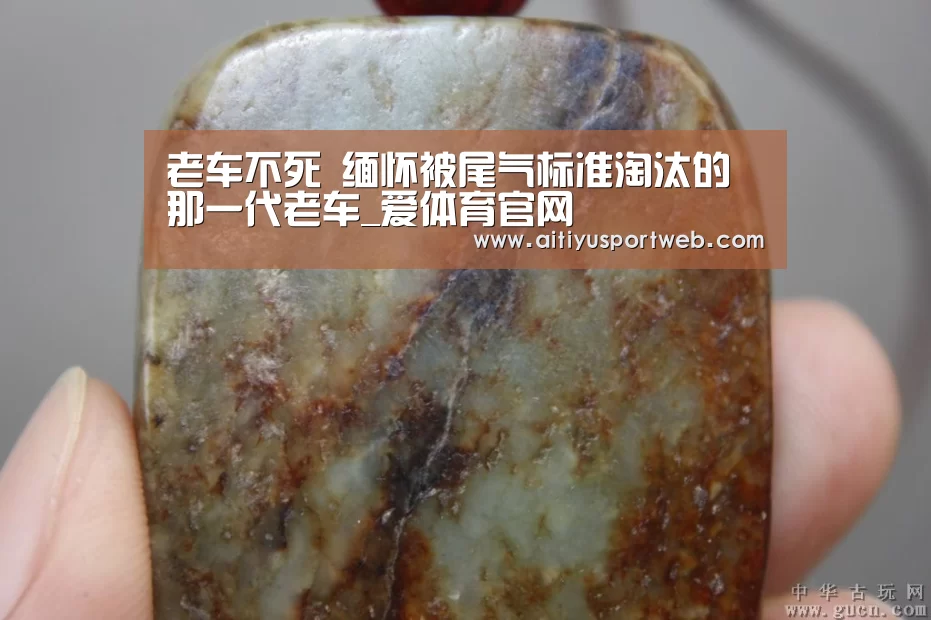 爱体育App