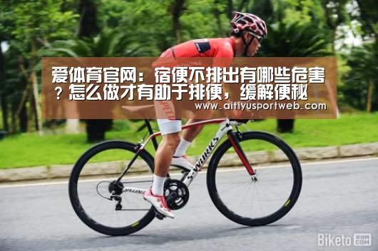 爱体育App