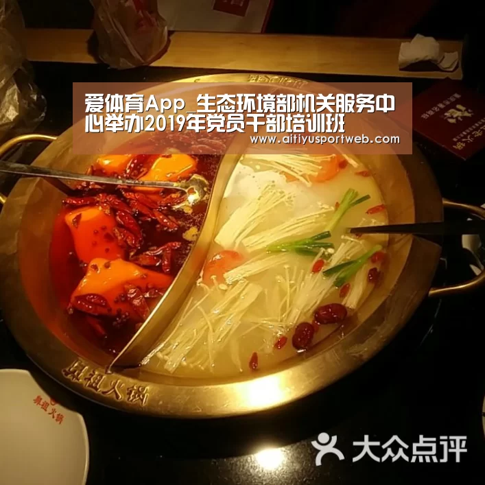 爱体育