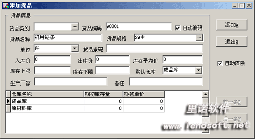 爱体育直播