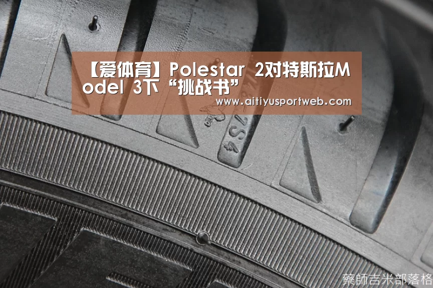 爱体育官网