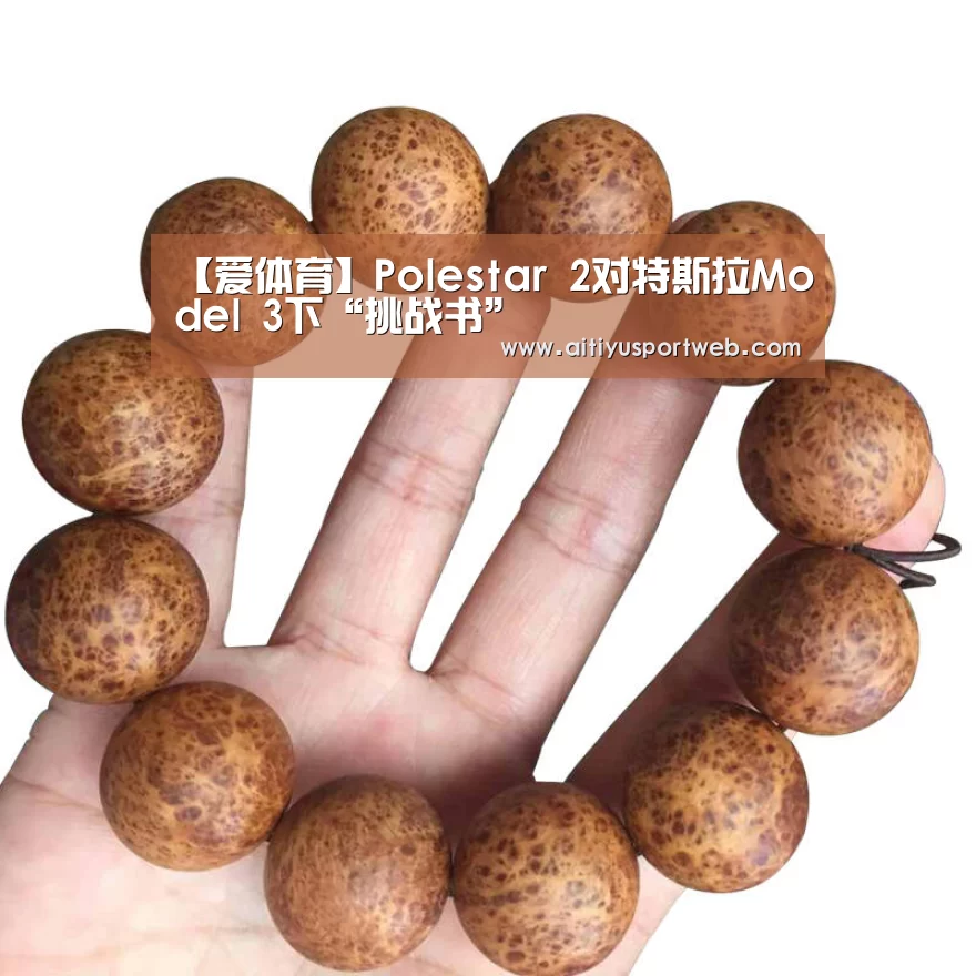 爱体育官网