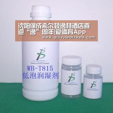 爱体育官网