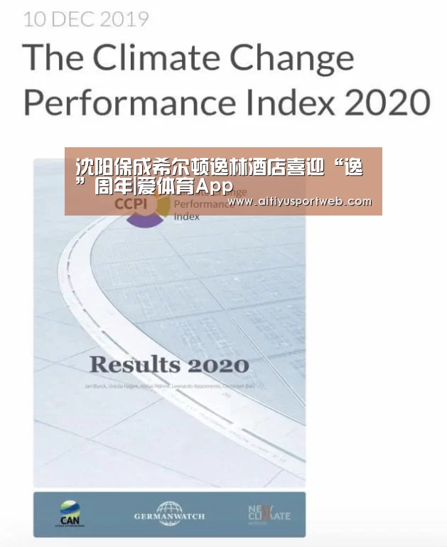 爱体育App