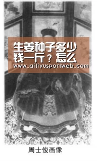 爱体育直播