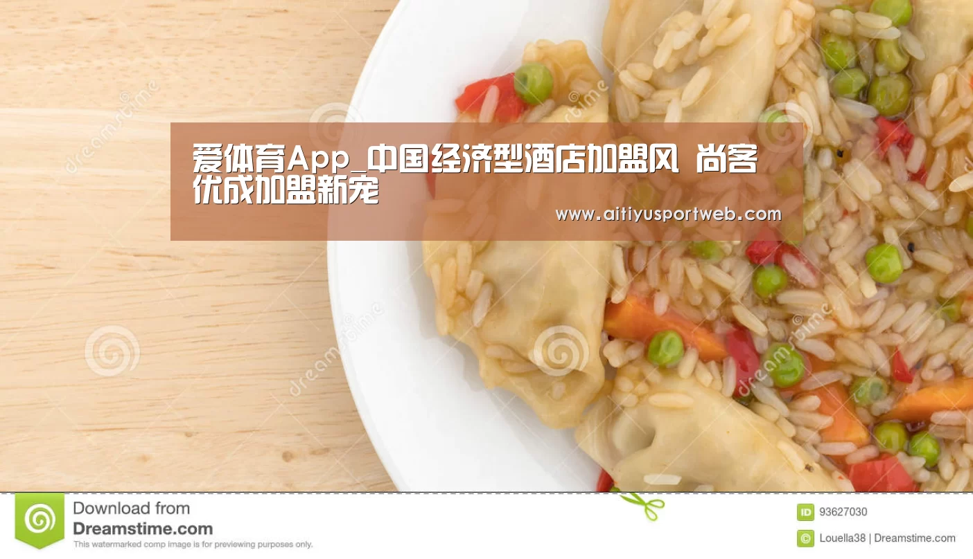 爱体育