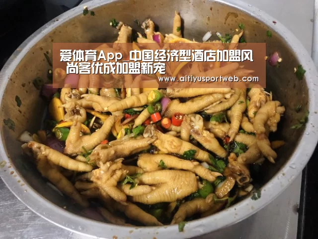 爱体育