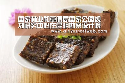爱体育