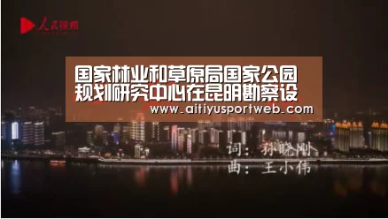 爱体育App