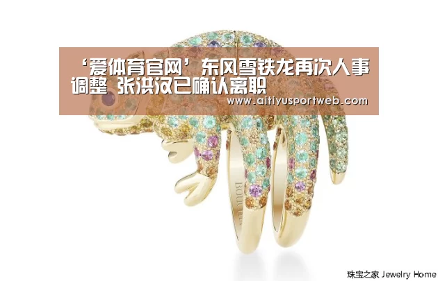 爱体育直播