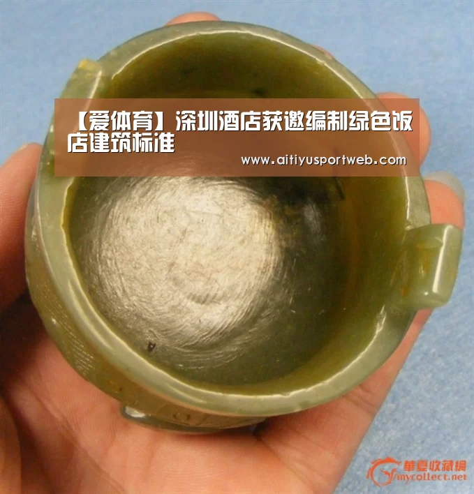 爱体育直播