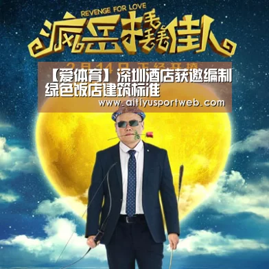 爱体育