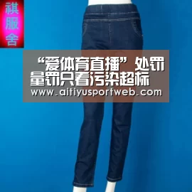 “爱体育直播”处罚量罚只看污染超标倍数就行吗?(图3) 爱体育官网
