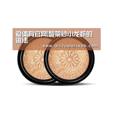 爱体育App