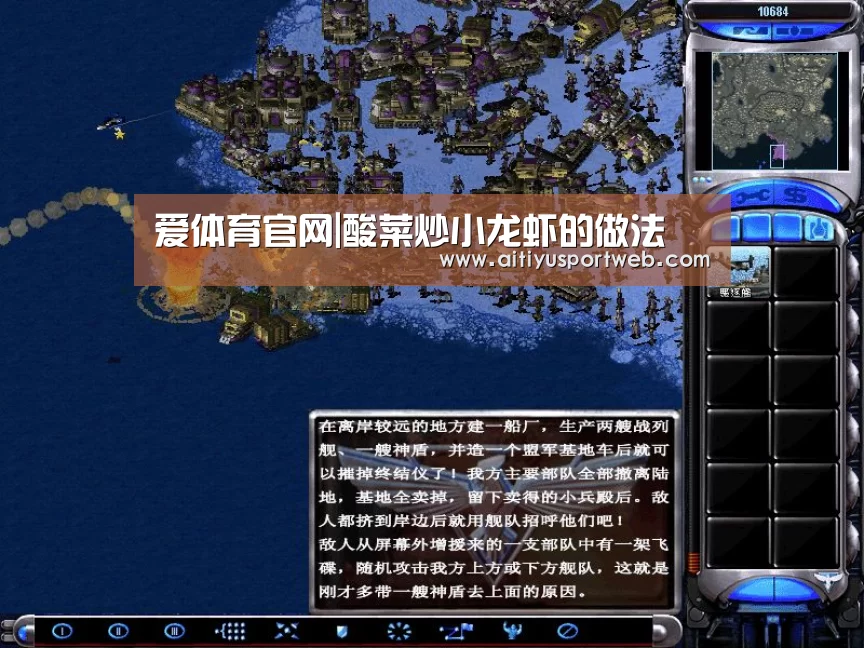 爱体育官网