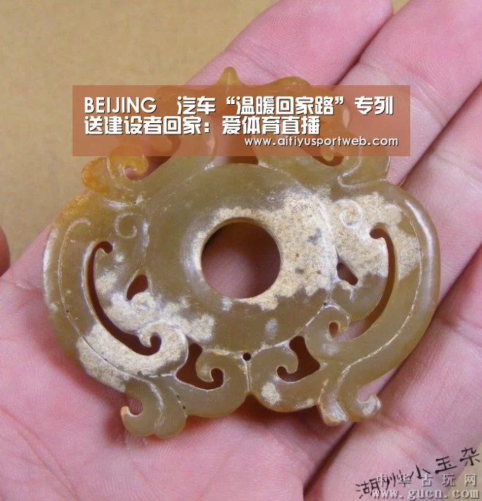 爱体育App