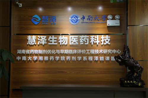 BinE-欧洲人工智能垃圾分类系统将首次亮相广州环博会:爱体育App(图1) 爱体育直播