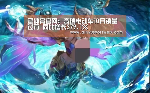 爱体育App