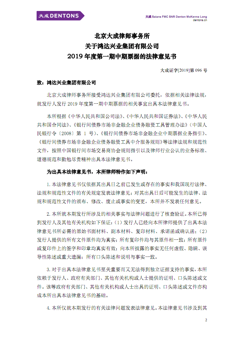 辽宁省开展专项行动 确保元旦春节期间畜产品质量安全【爱体育直播】(图3) 爱体育
