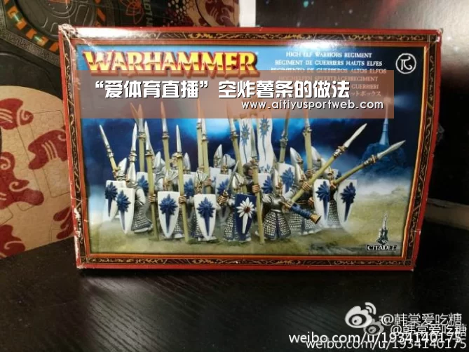 “爱体育直播”空炸薯条的做法(图3) 爱体育