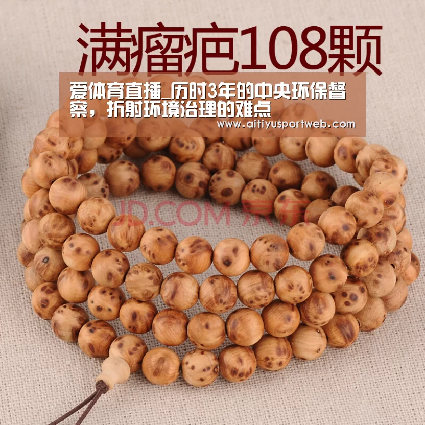 爱体育直播_历时3年的中央环保督察,折射环境治理的难点(图4) 爱体育