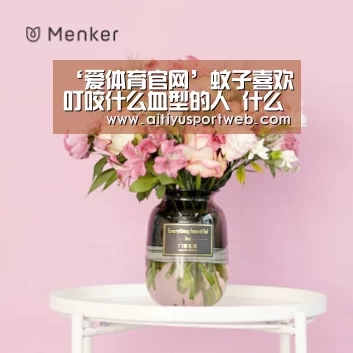 爱体育直播
