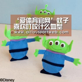 爱体育直播