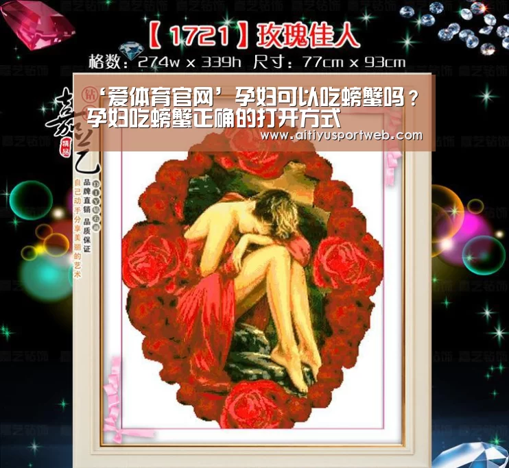 爱体育