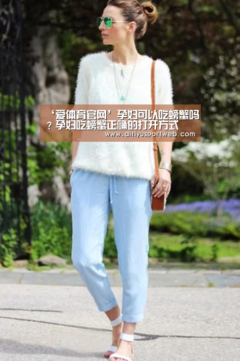 爱体育App