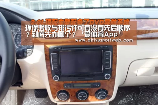 爱体育官网