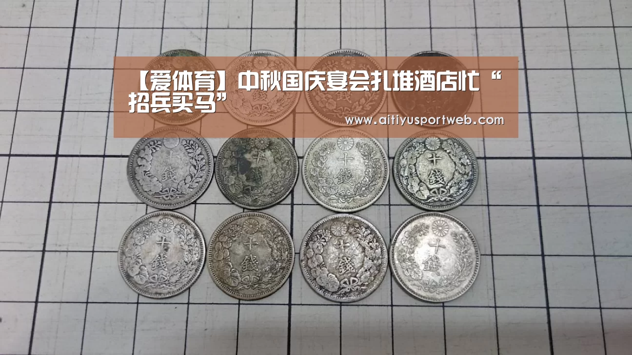 爱体育官网