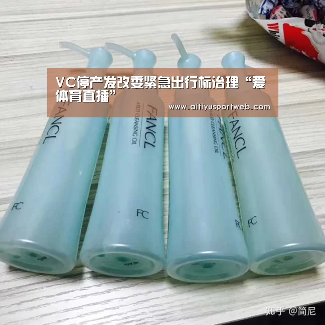 爱体育