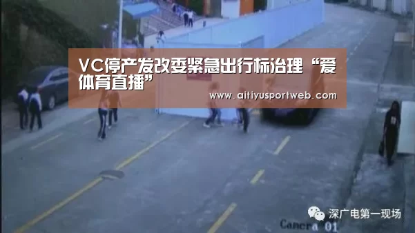 爱体育App