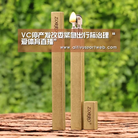 爱体育官网