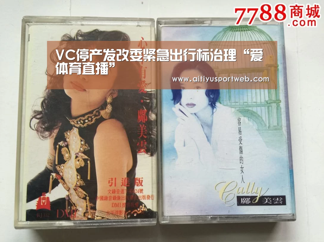 爱体育直播