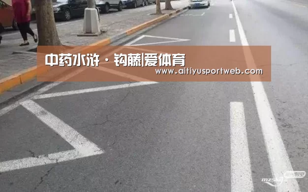 中药水浒·钩藤|爱体育(图4) 爱体育App